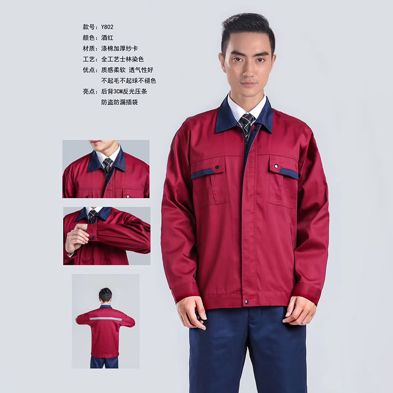 秋装工作服-09