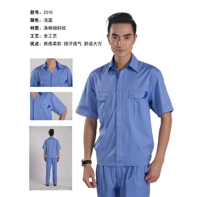 夏装工作服-15