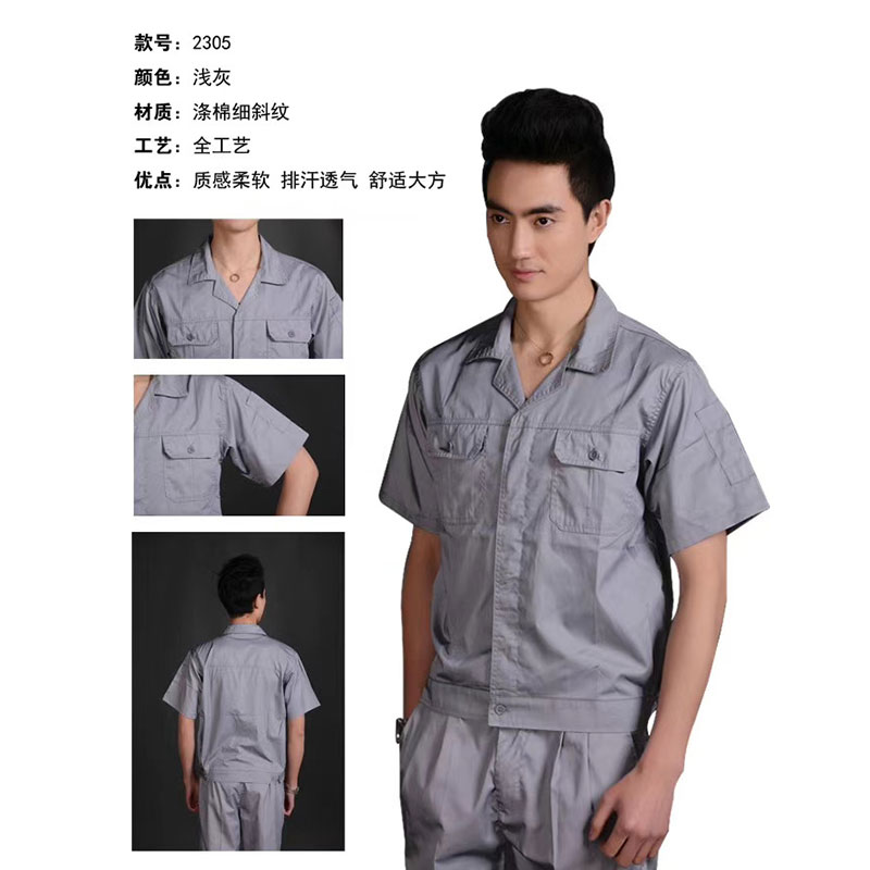 夏装工作服-16