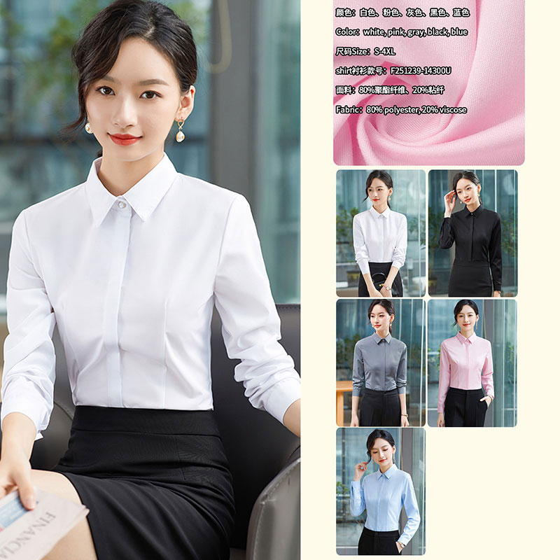 西服衬衣系列-01