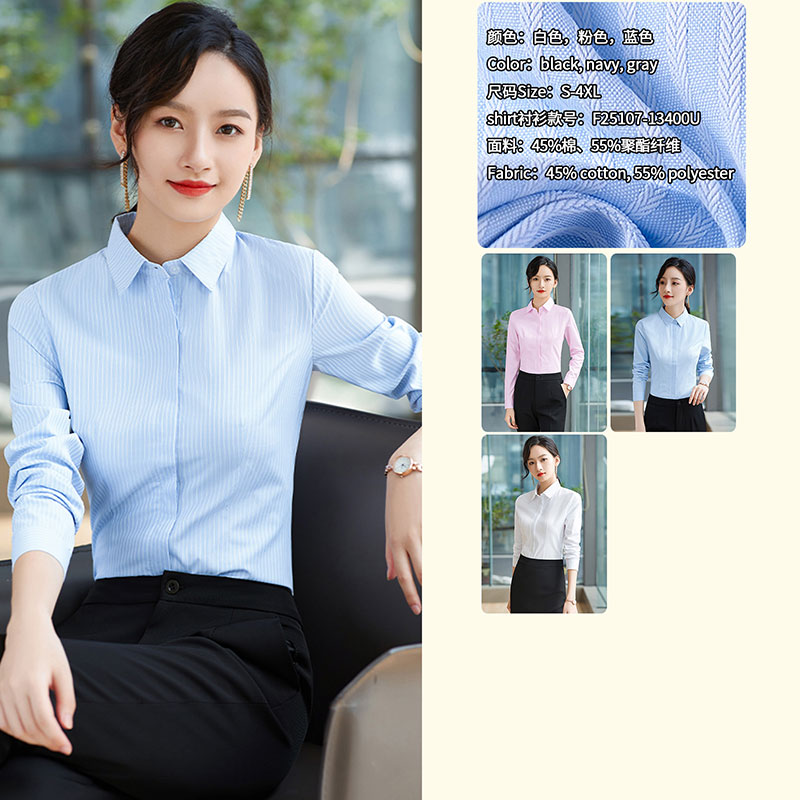 西服衬衣系列-03