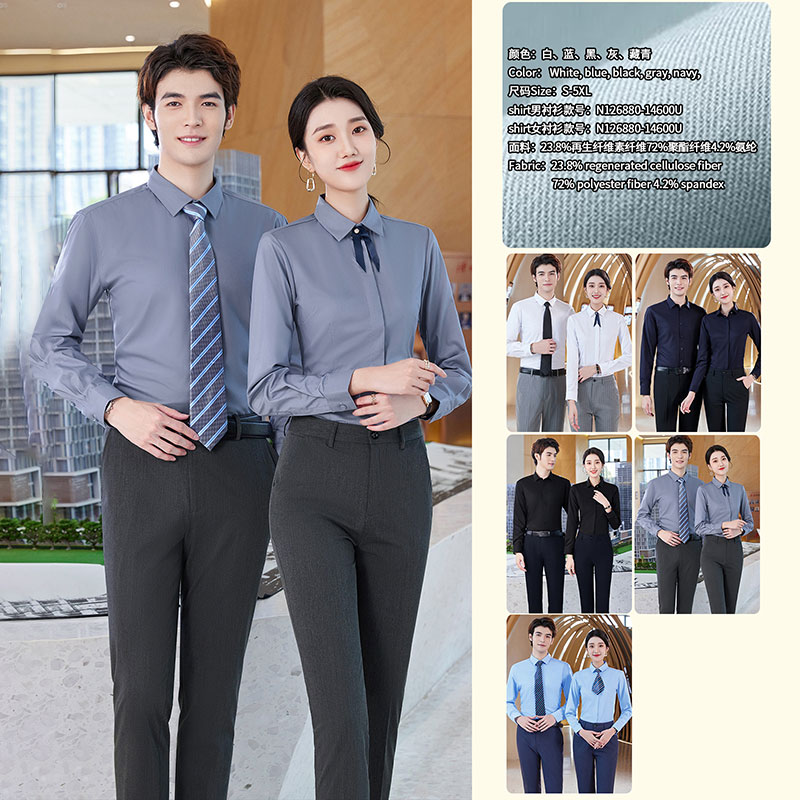 西服衬衣系列-04
