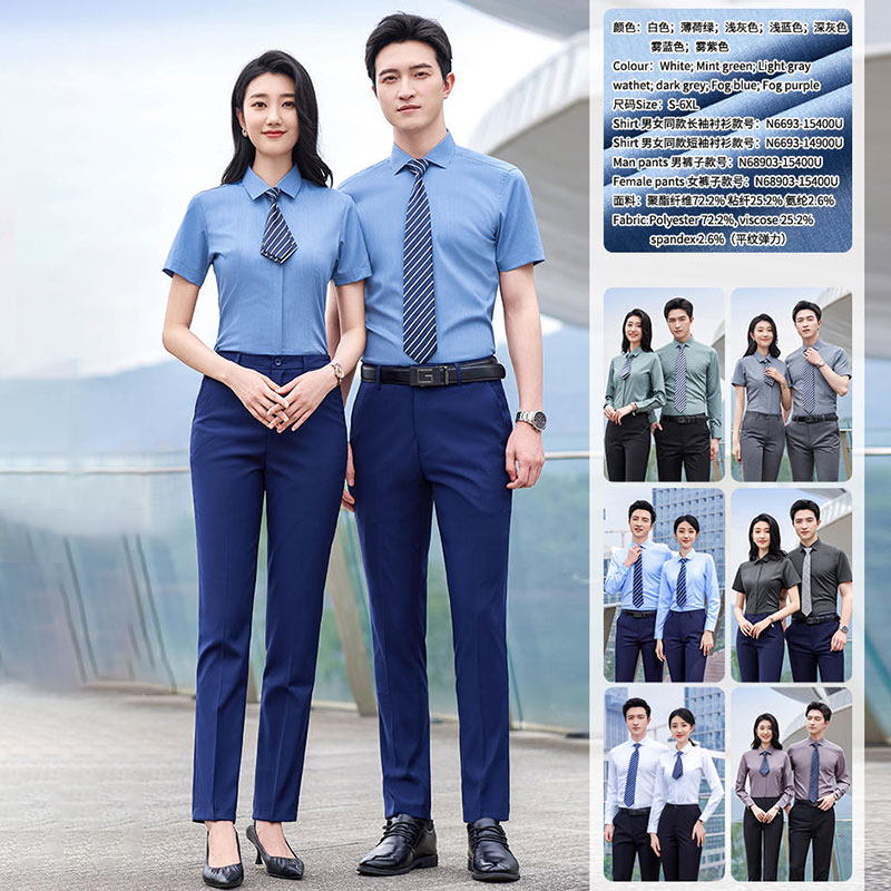 西服衬衣系列-05