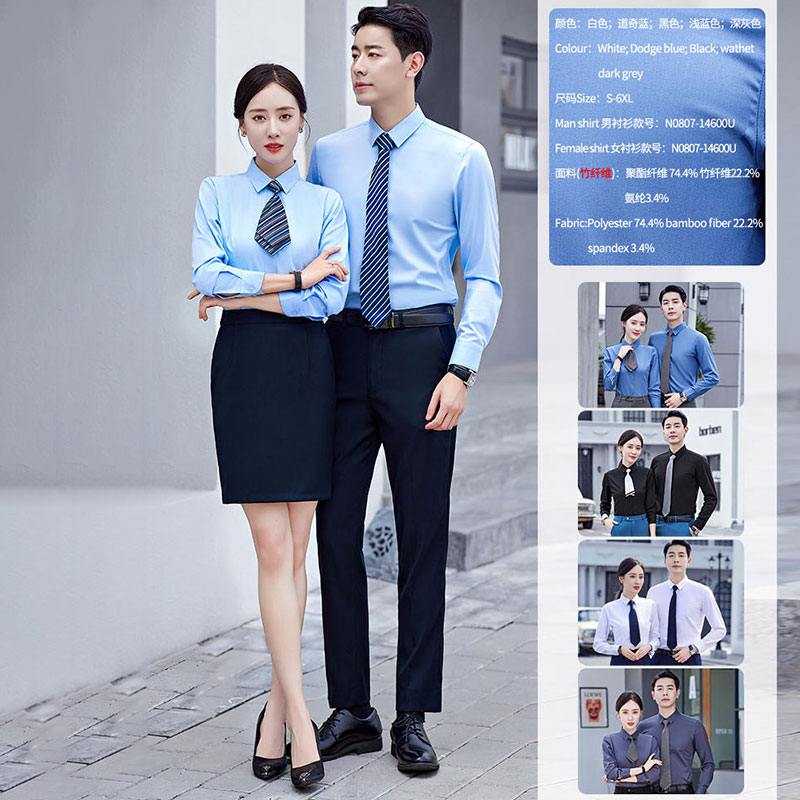 西服衬衣系列-06