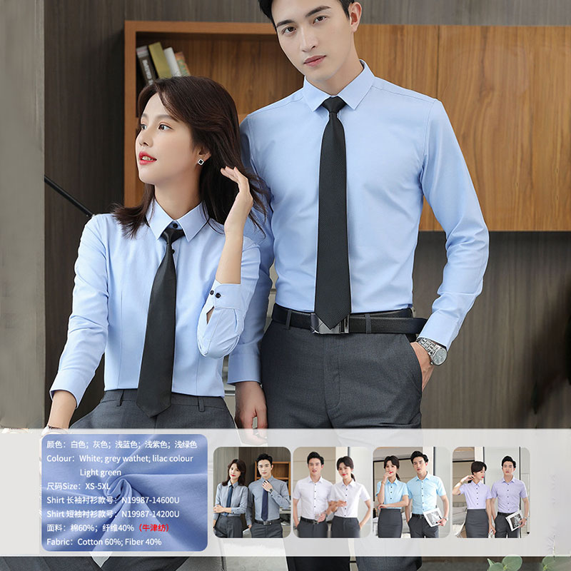 西服衬衣系列-07