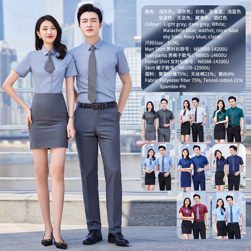 西服衬衣系列-08