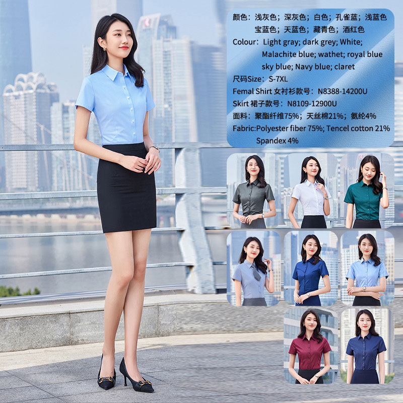西服衬衣系列-10
